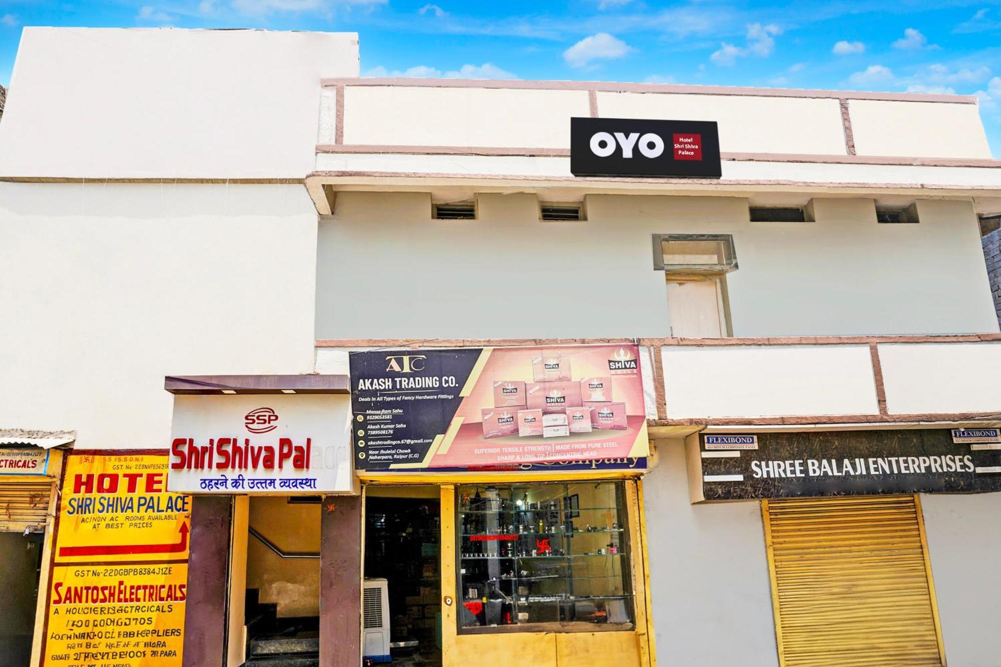 Super Hotel O Shri Shiva Palace Rāipur المظهر الخارجي الصورة