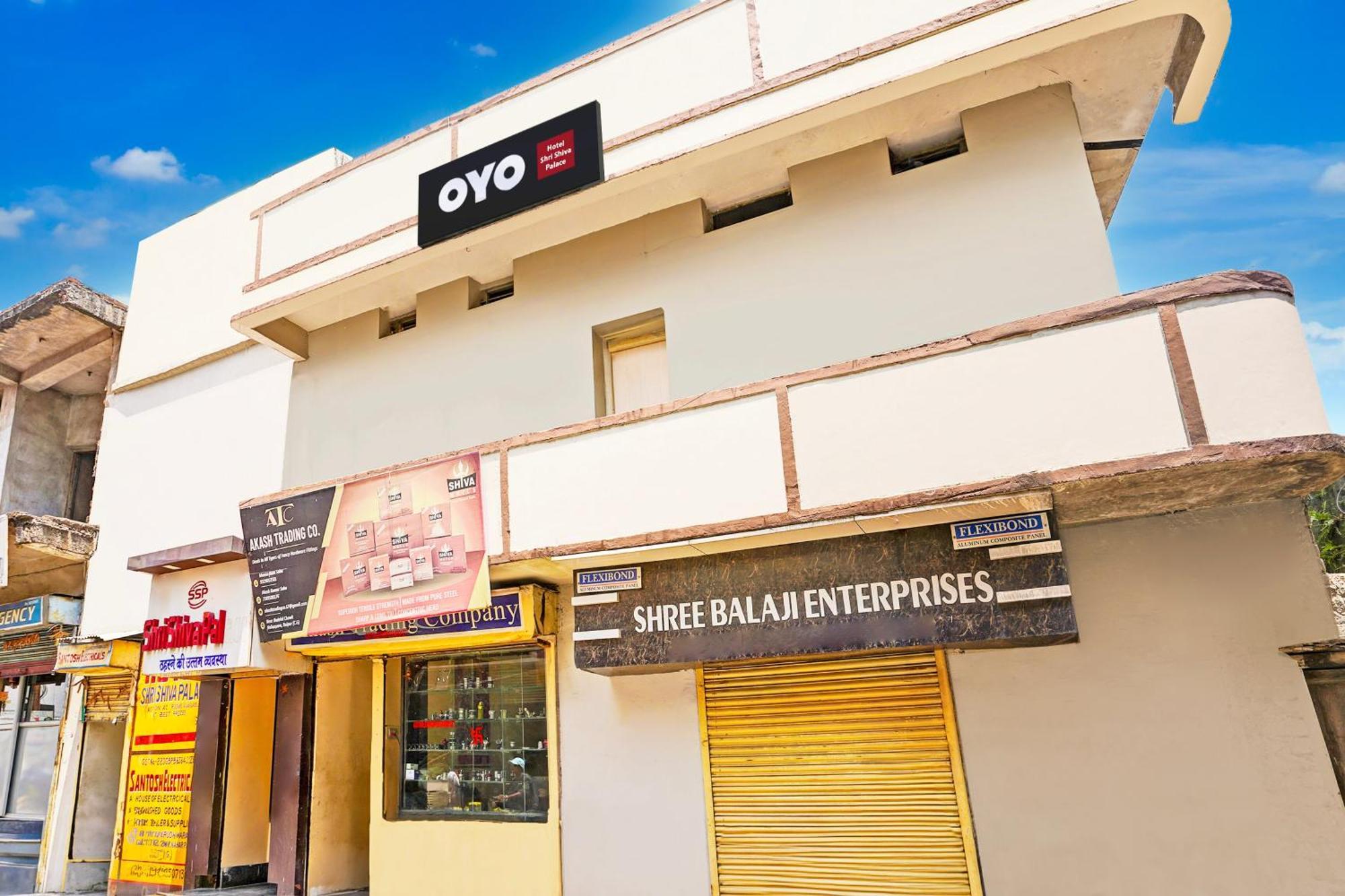 Super Hotel O Shri Shiva Palace Rāipur المظهر الخارجي الصورة