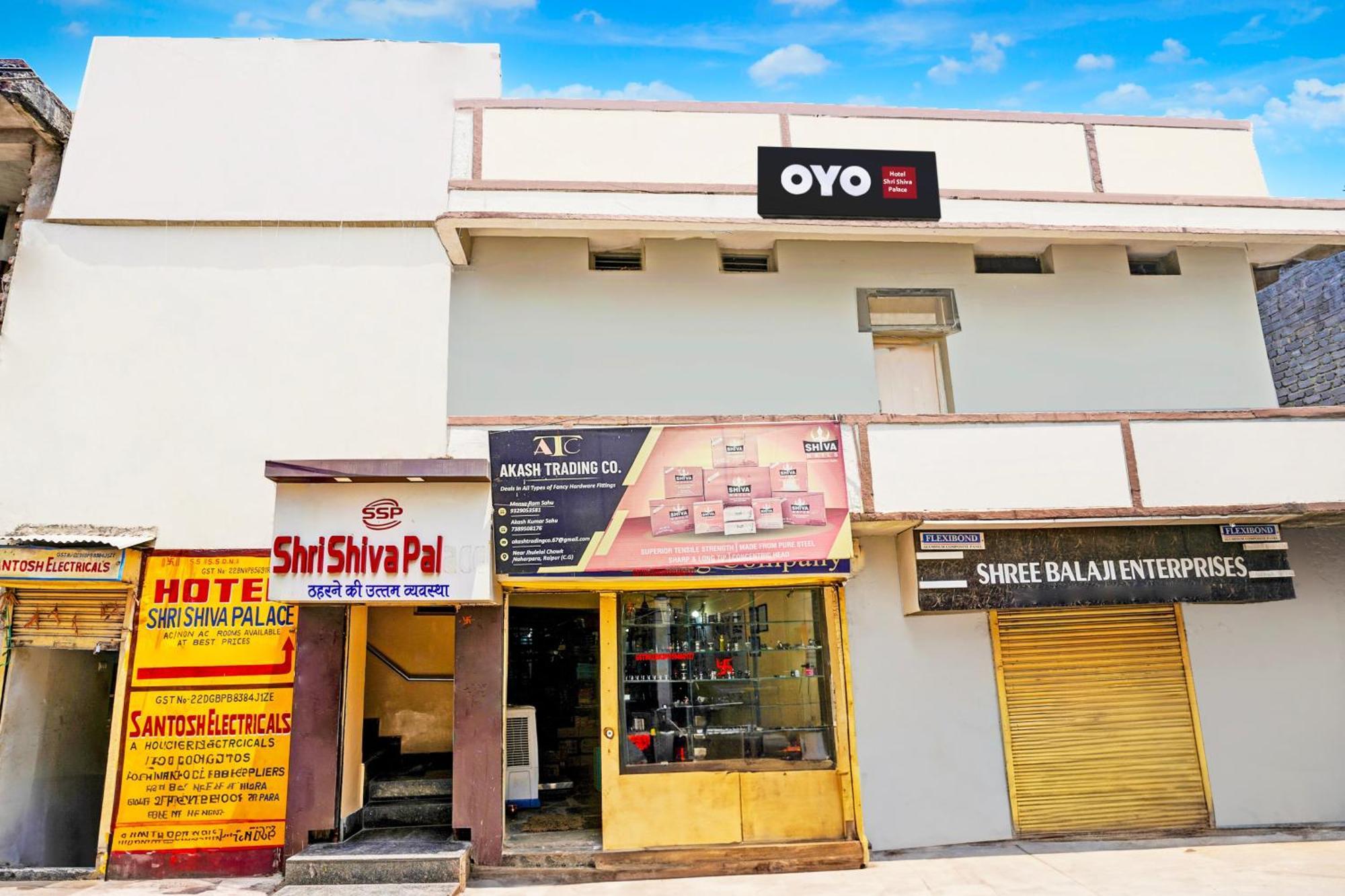 Super Hotel O Shri Shiva Palace Rāipur المظهر الخارجي الصورة