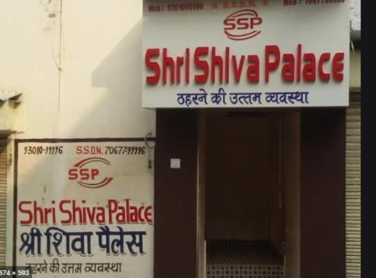 Super Hotel O Shri Shiva Palace Rāipur المظهر الخارجي الصورة